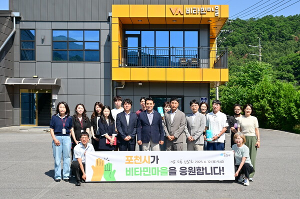 포천시는 6월 12일 군내면에 위치한 건강기능식품 제조업체 ‘비타민마을’을 방문해 기업 애로사항을 청취하고 소통 행정을 이어갔다. (사진=포천시)