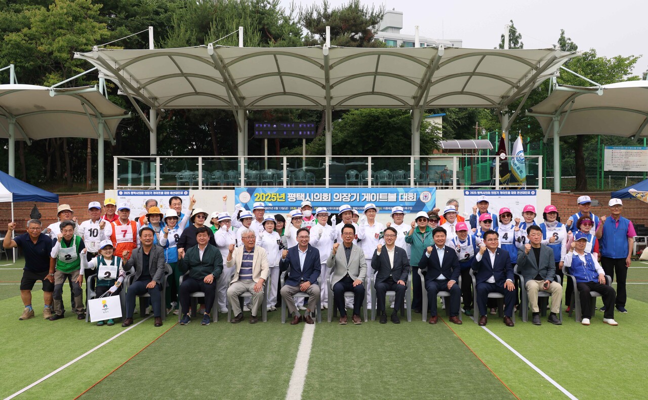 평택시의회는 6월13일 이충레포츠 제1축구장에서 2025 평택시의회 의장기 게이트볼 대회를 개최했다. (사진=평택시의회)