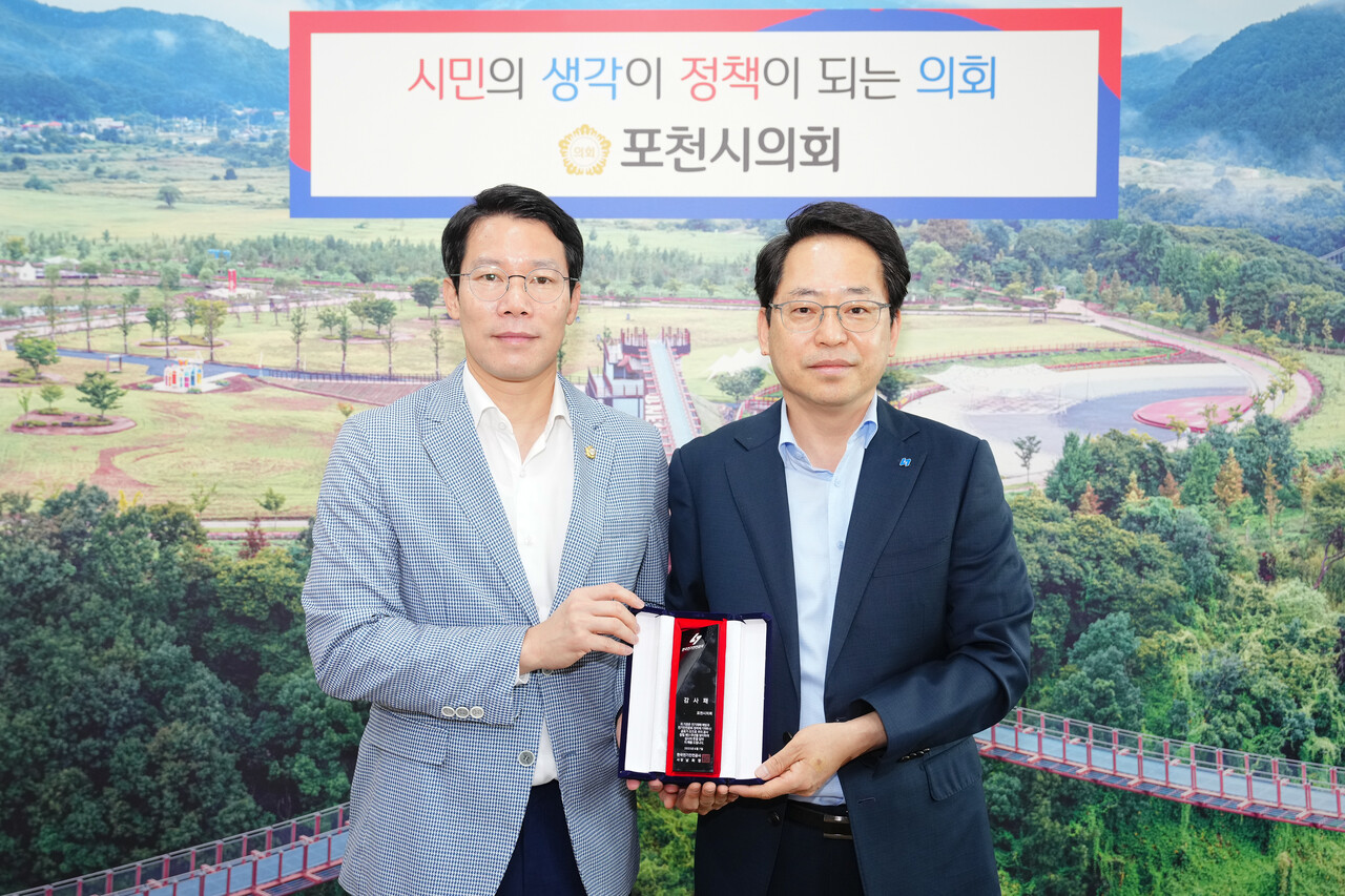 포천시의회는 중소기업이 밀집한 포천지역, 이와 관련된 화재 발생의 사전 방지를 목표로 한 조례 제정으로기업하기 좋은 도시의 실질적 행정 지침을 완성, 친 기업도시의 이미지 구축에 나서고 있다, (사진= 포천시의회)