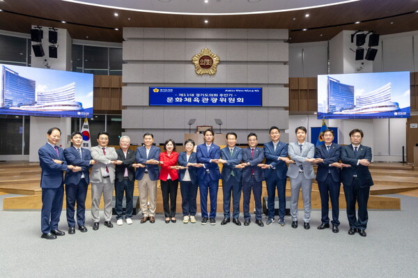 경기도의회 문화체육관광위원회가 6월13일 진행된 경기도 제1회 추가경정예산안 심사에서 여야협치를 기반으로 공공기관 출연금 74억5000만원의 예산을 증액했다. (사진=경기도의회)