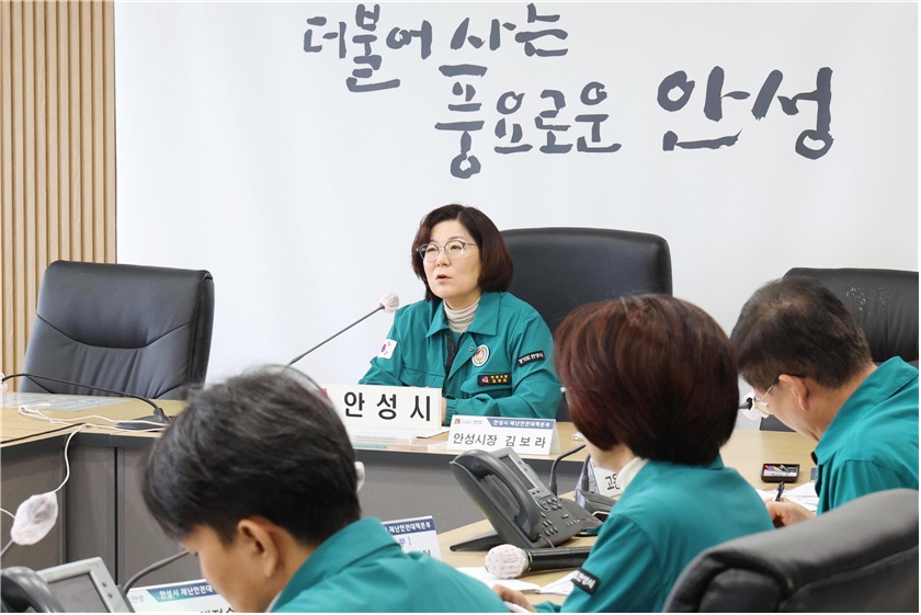 안성시는 6월15일 폭염주의보가 발효됨에 따라 시민의 건강과 안전 보호를 위해 민관합동 TF를 구성하고 본격적인 폭염 대응 체계에 돌입했다. (사진=안성시)