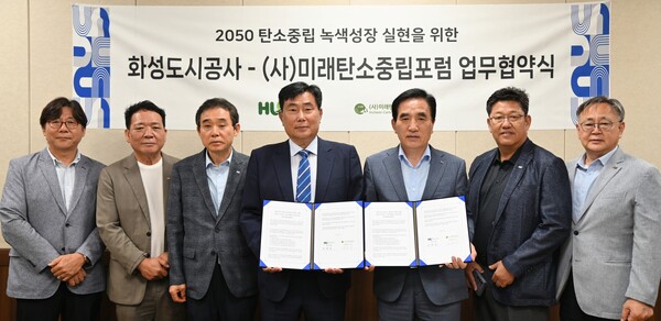 평택시의회 ‘평택시 스마트모빌리티 교통환경 개선 연구회’는 6월16일 시의회 간담회장에서 정책 연구용역 착수보고회를 개최했다. (사진=평택시의회)