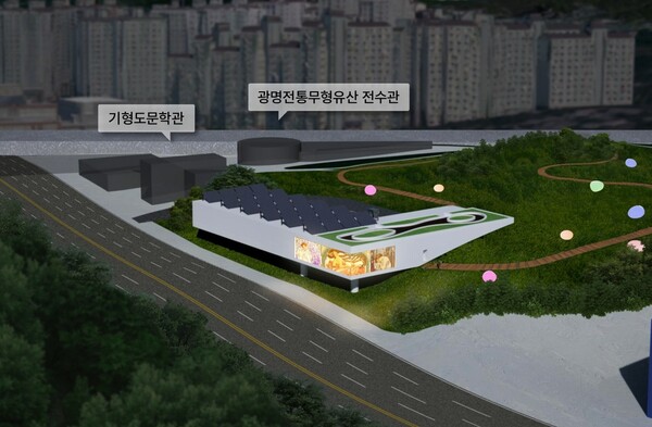 광명시는 일직동 기형도문화공원 부지에 총사업비 약 200억원을 투입해 연면적 1700㎡ 규모의 시립미술관을 조성할 계획이다. (조감도=광명시)