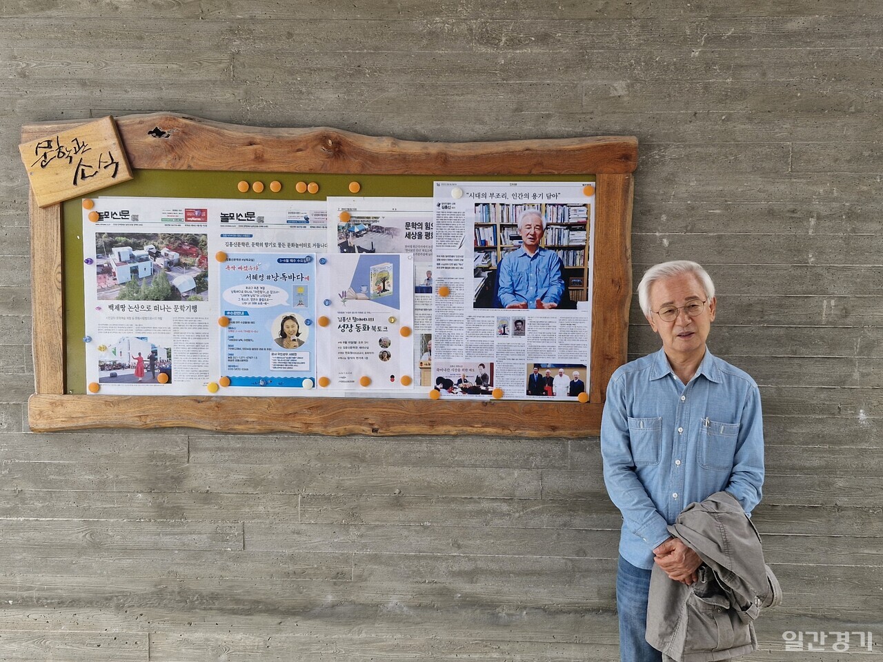 6월16일 오후 3시 김홍신문학관 세미나실에서 열린 &lsquo;김홍신 할아버지의 성장 동화 북토크&rsquo;에는 김 작가의 신작 &#39;수업이 끝나면 미래로 갈 거야&#39; 출간을 기념해 독자들과 만남의 장이 열렸다. (사진=김순철 기자)