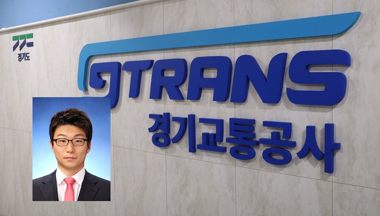 경기교통공사 박준현 감사팀장이 세계 유일의 감사 전문 자격증인 ‘국제공인내부감사사(CIA, Certified Internal Auditor)’ 자격을 취득했다. (사진=경기교통공사)