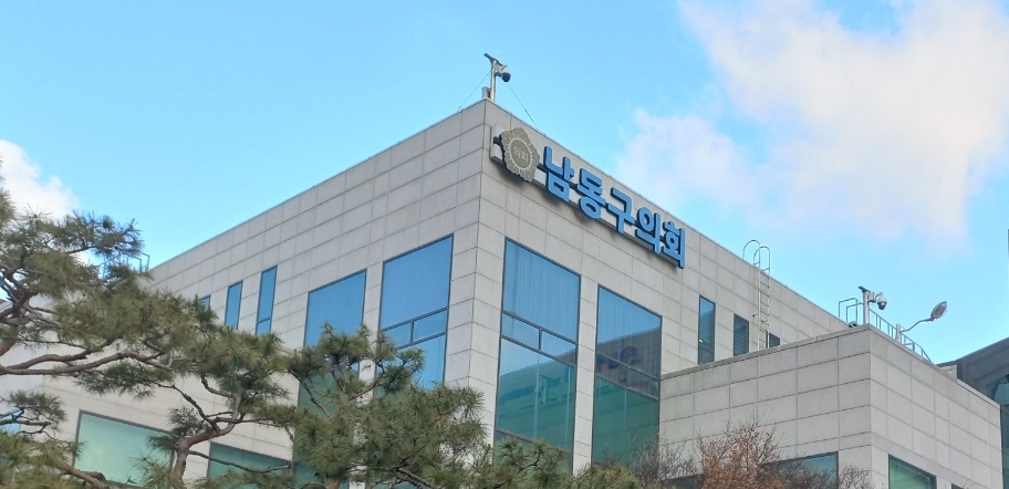 정재호 남동구의회 의원이 최근 ‘남동구 지역예비군 훈련장 차량 운행 지원 조례안’을 발의했다.