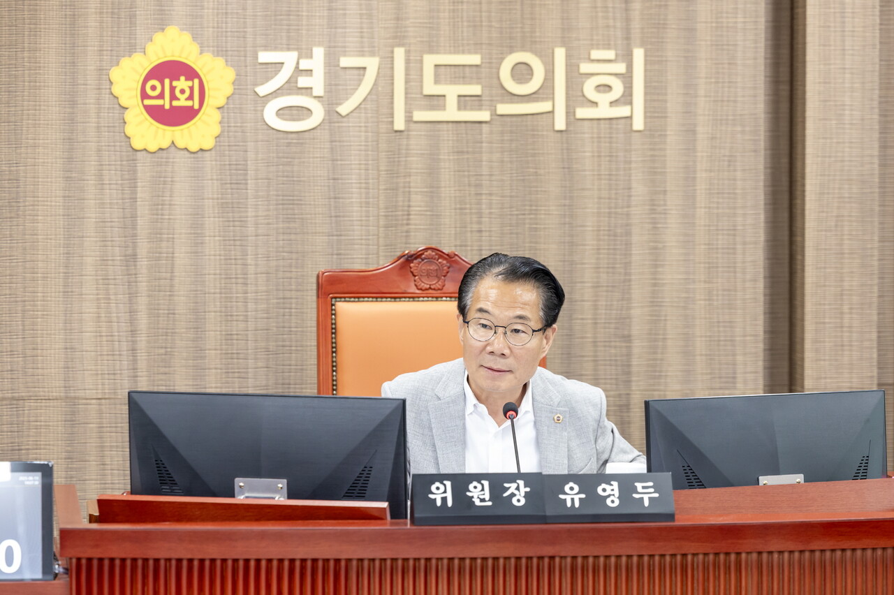 유영두 경기도의원이 2026년도 예산안 심사에서 체육진흥기금에 대한 조성액 증액 및 사업 방향에 대한 재검토가 필요하다고 지적했다. (사진=경기도의회)