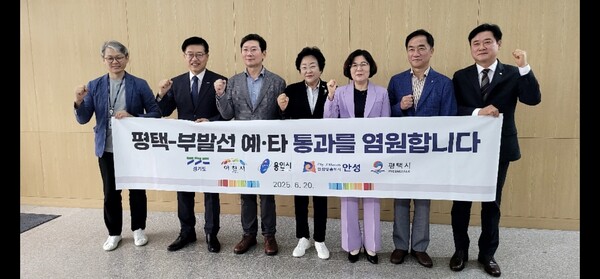  김경희 이천시장이 6월20일 평택-부발 단선 전철을 위한 기획재정부 사회기반시설 분과위원회에 참석해 평택-부발선의 필요성을 강조했다. (사진=이천시)