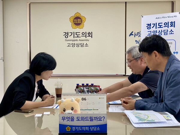 이경혜 부위원장은 6월19일 고양상담소에서 고양특례시 주차교통과와 함께, 동산꽃맞이공원 인근 무료 노상주차장 개선방안에 대해 논의하고 있다.(사진=경기도의회)
