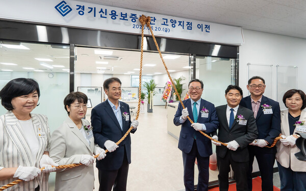 경기신보는 6월20일 고양지점의 인지도를 높이고 지역사회와의 소통을 강화하고자 이전식을 개최했다. (사진=경기신보)