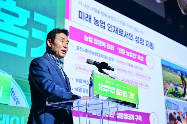 백영현 포천시장이 6월21일 포천종합체육관에서 열린 포천시환경농업대학 개교 20주년 기념식에서 축사를 전하고 있다. (사진=포천시)