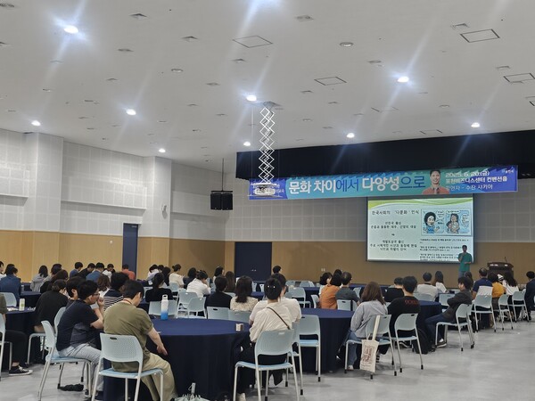 포천시는 6월20일 포천비즈니스센터 컨벤션홀에서 공공기관 직원을 대상으로 문화 다양성 인식 개선 교육을 실시했다.