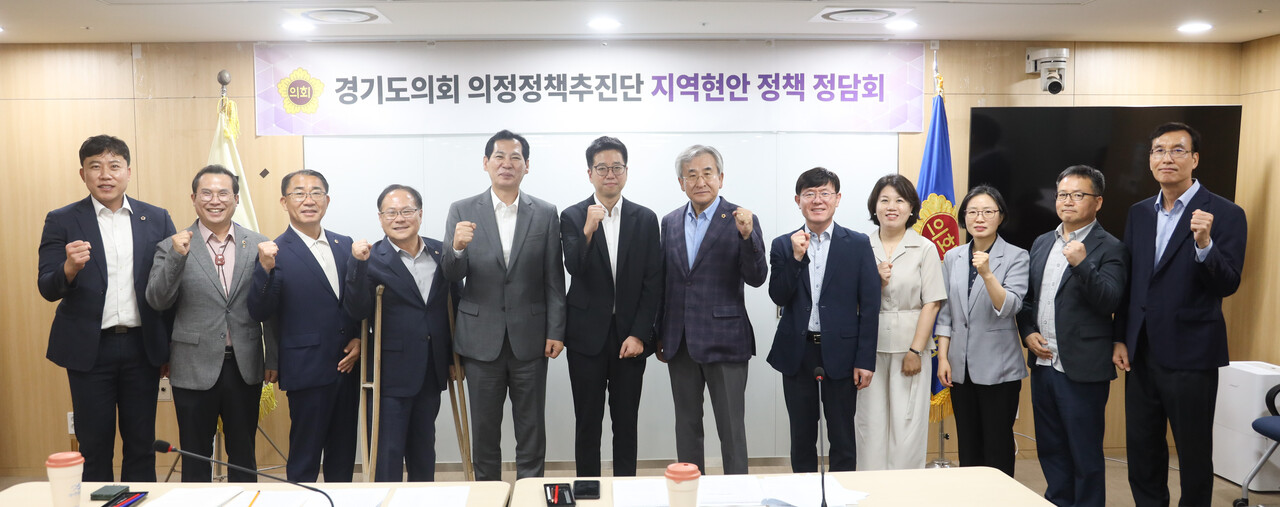 경기도의회 의정정책추진단은 24일 기획조정실, 자치행정국, 문화체육관광국, 소방재난본부, 인재개발원과의 지역현안 정책 정담회를 열고 광릉숲 경기북부 연계 생태문화 관광자원으로 발굴 등 문화체육관광국 소관 현안(13건)과, 도내 재정 취약 기초지자체 대상 차등보조금제도 확대 등 기획조정실 소관 현안 등 실국 주요 정책현안과 경기도의회 차원의 지원방안을 논의했다.(사진=경기도의회)