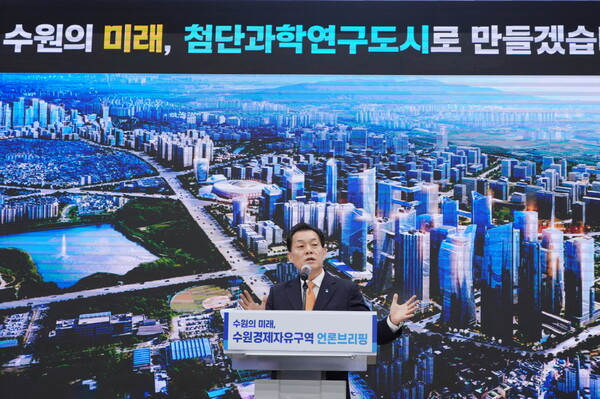 이재준 수원시장이 25일 시청 중회의실에서 열린 '수원 경제자유구역 브리핑'에서  "수원 경제자유구역 지정을 반드시 이뤄내 한국형 실리콘밸리를 조성하겠다"고 밝혔다. (사진=수원시)