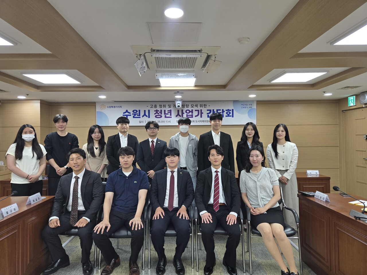 수원특례시의회 최정헌 의원(국민의힘, 정자1·2·3)은 6월25일 수원시의회 도시미래위원회 회의실에서 수원시 사업가의 고충 청취 및 개선 방안 모색 간담회를 진행했다. (사진=최정헌 의원)