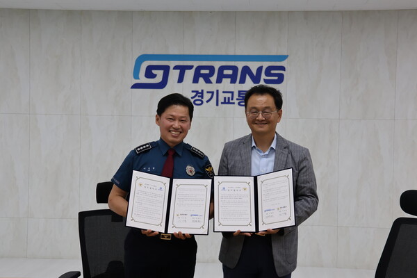 경기교통공사 민경선 사장과 이기범 양주경찰서장은 26일 ESG 가치 기반 교통안전 및 사회적 책임 실현을 위한 업무협약을 체결했다.(사진=경기교통공사)