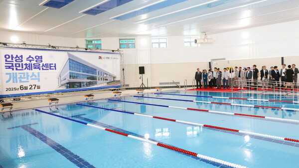 안성시가 6월27일 오전 9시 (구) 백성초등학교 부지 내에 위치한 ‘안성 수영 국민체육센터’ 개관식을 개최했다. (사진=안성시)
