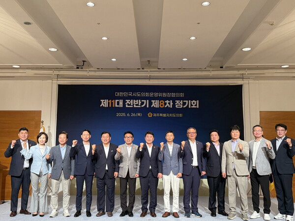 양우식 도의원이 6월26일 제주에서 열린 대한민국 시도의회 운영위원장협의회 제11대 전반기 제8차 정기회의에서 대표발의한 ‘정부기관 및 공공법인 등의 광고시행에 관한 법률’개정 건의안이 원안 가결돼 국회와 정부에 공식 건의문으로 전달될 예정이다.(사진=경기도의회)