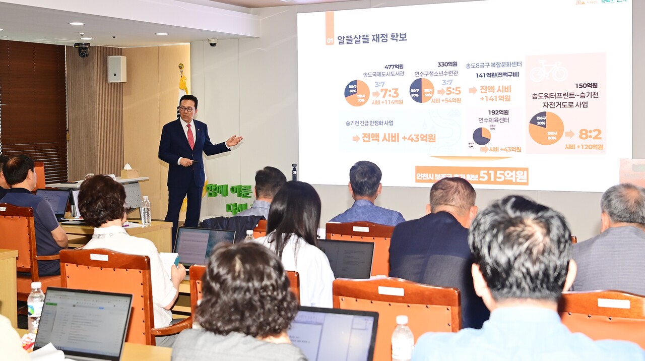 이재호 인천 연수구청장이 6월30일 오전 10시30분 3층 대상황실에서 열린 민선 8기 3주년 기자회견에서 지난 성과와 남은 임기 포부를 밝혔다. (사진=연수구)