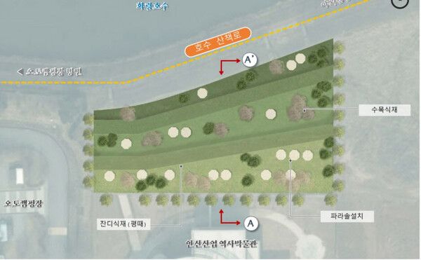 안산시가 화랑유원지 인근에 시민들을 위한 휴게공간을 조성하는 ‘화랑유원지 힐링쉼터 조성사업’ 착공에 들어갔다. (사진=안성시)