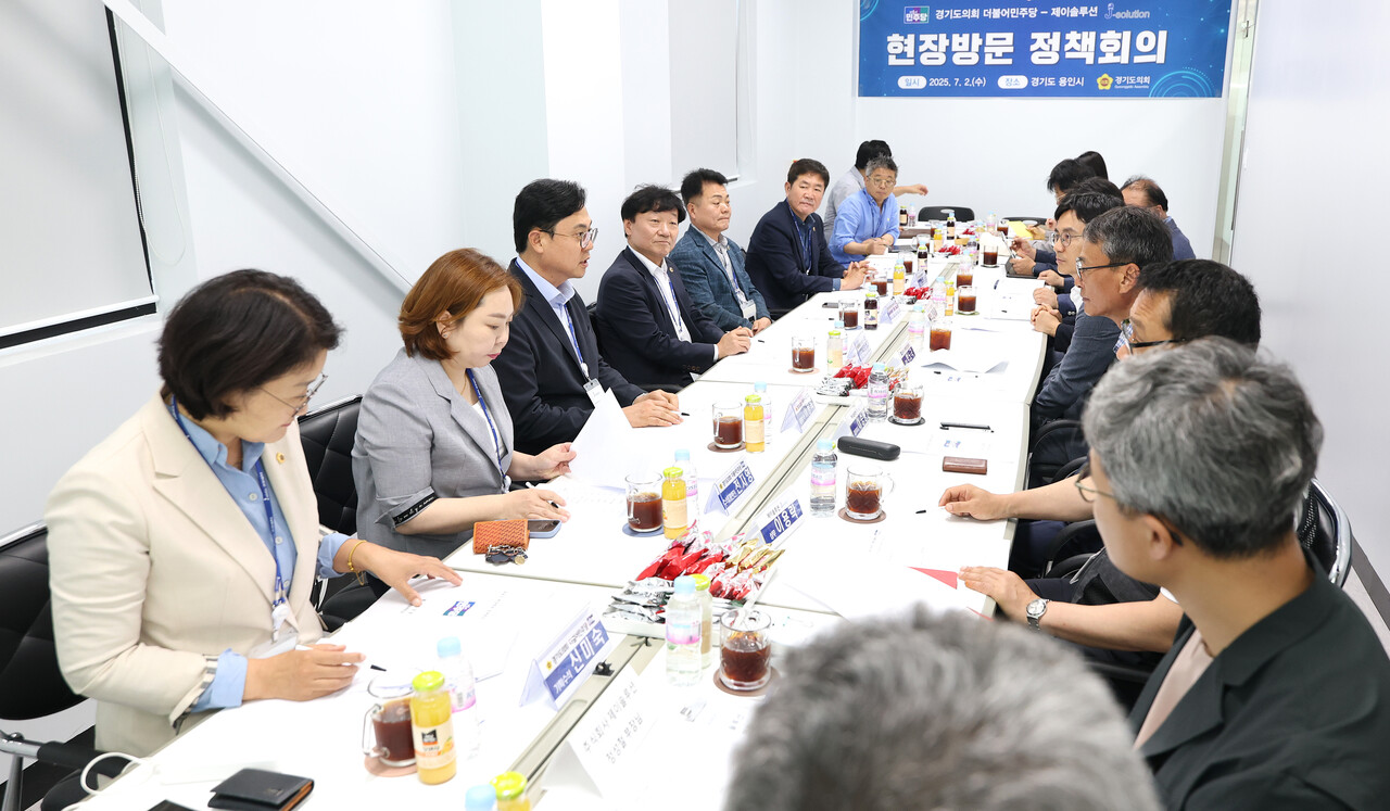 경기도의회 더불어민주당 대표단은 2일 이용욱 총괄수석, 전자영 수석대변인, 신미숙 기획수석, 이인규 정책부대표, 조용호 정무 부대표, 남종섭 의원이 참석한 가운데 용인시 남사읍에 위치한 반도체 및 디스플레이 부품 제조기업 ㈜제이솔루션을 방문해 반도체 산업 경쟁력 강화 방안을 논의했다.(사진=경기도의회)