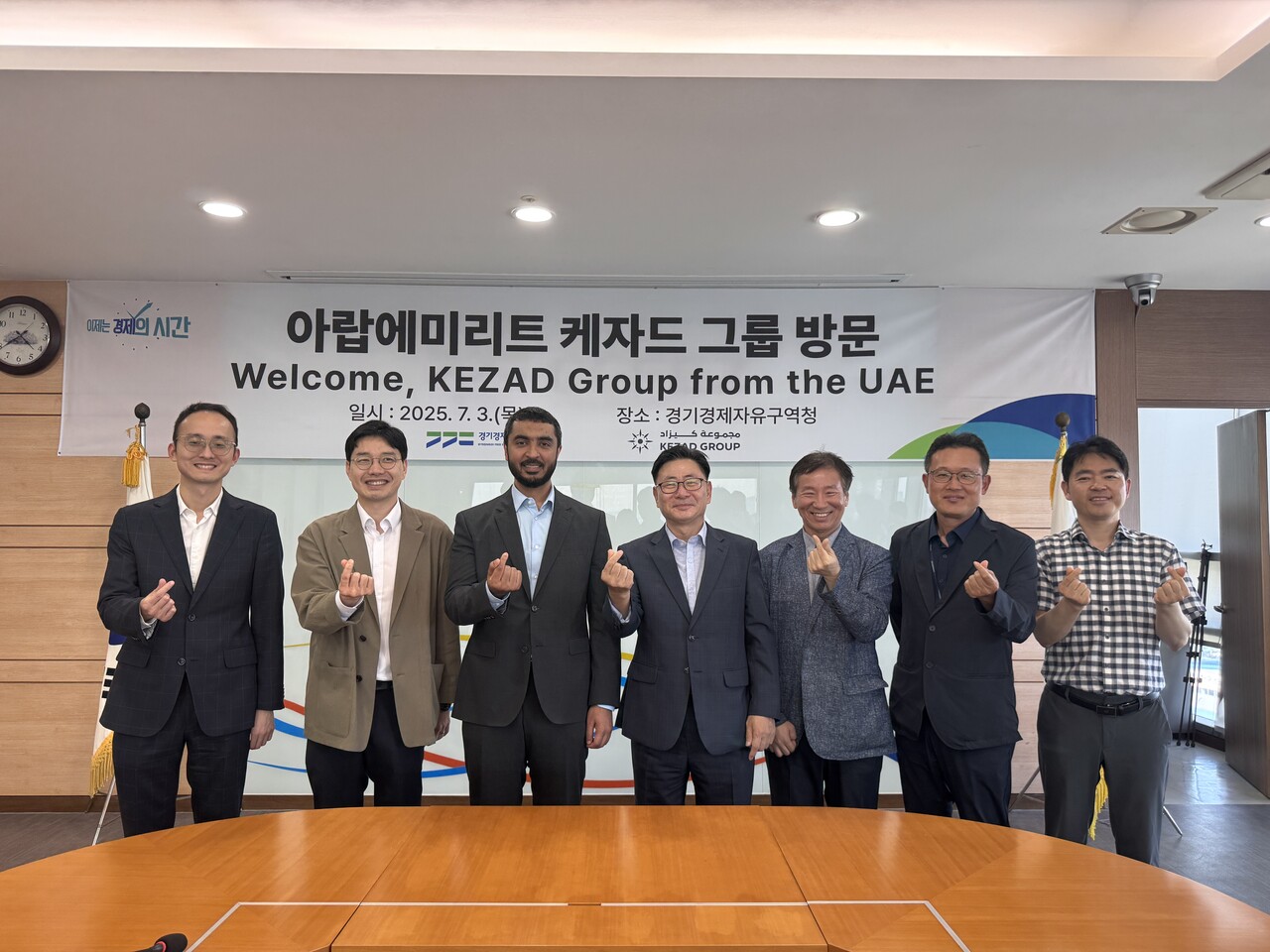 경기경제자유구역청은 7월3일 중동 최대 경제자유구역 운영기관인 아랍에미리트연합(UAE) 칼리파 경제자유구역(KEZAD) 그룹의 공식 방문을 받고, 경기경제자유구역과의 전략적 협력 방안을 논의했다. (사진=경기경제청)