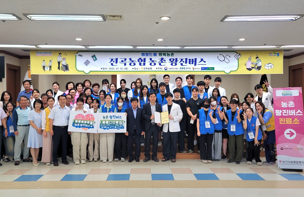 윤종영 의원이 7월1일 연천군 전곡농협 대회의실에서 진행된 ‘농촌왕진버스’ 운영 현장을 찾아 의료진과 자원봉사자들을 격려한데 이어 보건의료통합봉사회로부터 ‘의료정책 자문 공로’에 대한 감사장을 수여받았다.(사진=경기도의회)