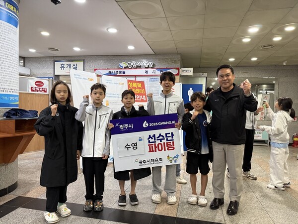 광주시체육회 소속 G-스포츠클럽 수영팀이 제54회 전국소년체육대회에서 눈부신 활약을 펼치며 경기도 대표팀의 종합우승에 큰 힘을 보탰다. (사진=광주시)