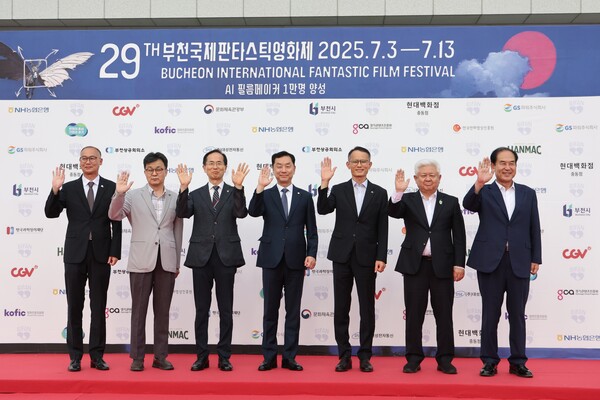 부천시는 7월3일 제29회 부천국제판타스틱영화제 개막을 기념해 ‘교류도시 화합의 날’ 행사를 개최했다. (사진=부천시)