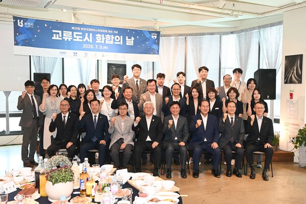 부천시는 7월3일 제29회 부천국제판타스틱영화제 개막을 기념해 ‘교류도시 화합의 날’ 행사를 개최했다. (사진=부천시)