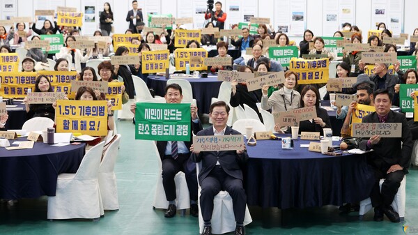 광명시가 시민 중심 기후위기 대응 활동을 지원하는 ‘광명시 1.5℃ 기후의병 활동 지원에 관한 조례’를 제정해 시민 주도의 탄소중립 도시 구현에 나섰다. (사진=광명시)