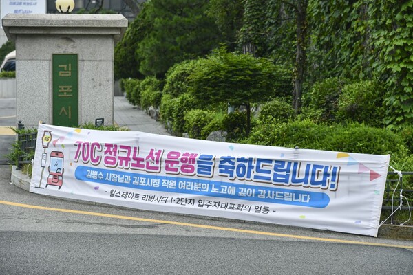 김포시에 따르면 지난 7월1일 정규노선으로 전환된 70C번과 70D번 버스의 첫 주 이용객 수가 급증했다. (사진=김포시)