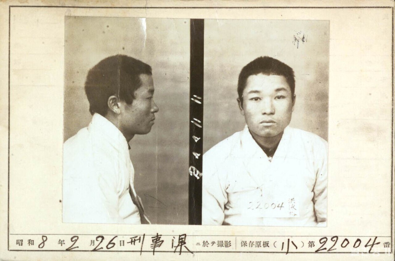 2024년 애족장을 받은 홍영유. (사진=수원시)