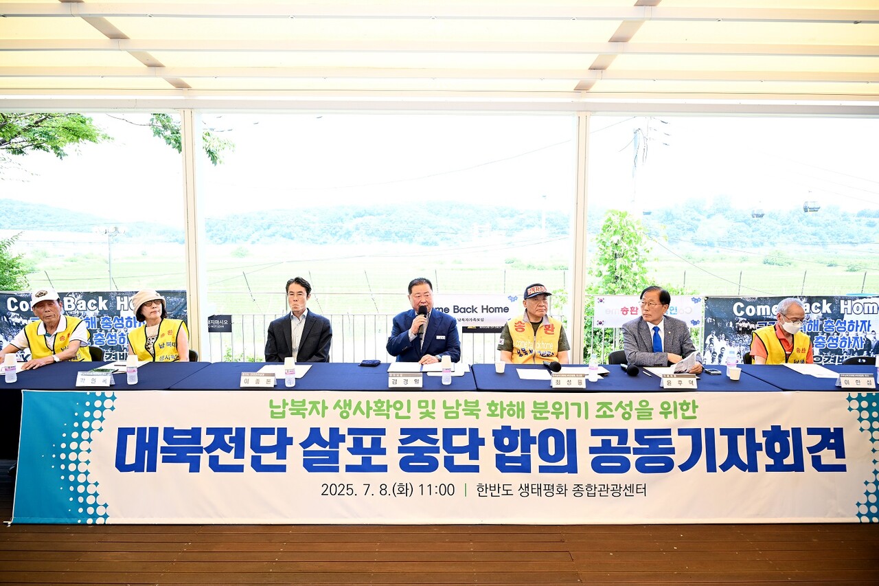 남북간 대북·대남방송으로 긴장이 고조되기도 했던 대치 국면이 파주시와 전후납북자피해가족연합회의 ‘대북전단 살포 중단 선언’으로 꽁꽁 얼어 붙었던 남북간 신뢰회복에 촉매제(觸媒劑)가 될지에 국민들의 이목이 집중되고 있다. (사진=파주시)      