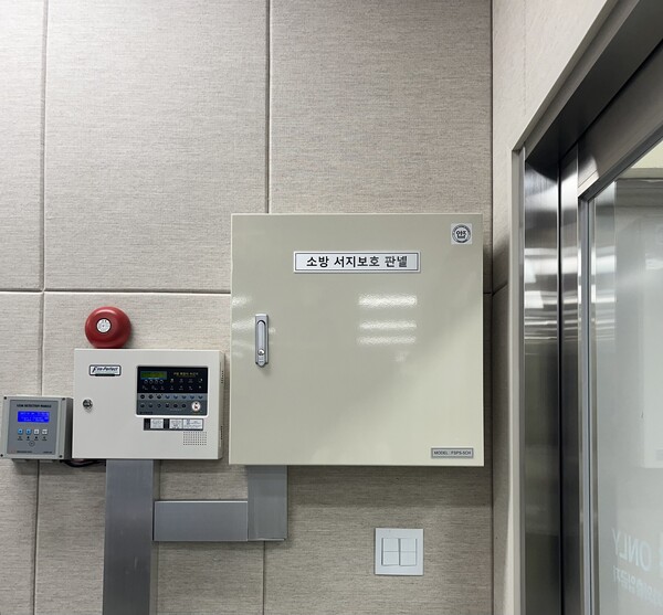 김포시가 김포시청 전산실에 ‘소방서지 보호패널’을 설치해 전산 인프라의 안정성을 강화했다. (사진=김포시)