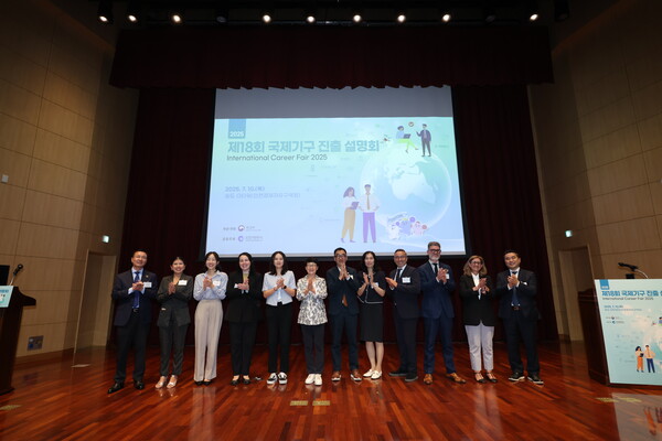 인천시는 10일 송도 G타워에서 국제기구 취업을 희망하는 인천 소재 대학(원)생과 시민 300여명이 참석한 가운데 ‘제18회 국제기구 진출 설명회’를 개최했다.(사진=인천시)