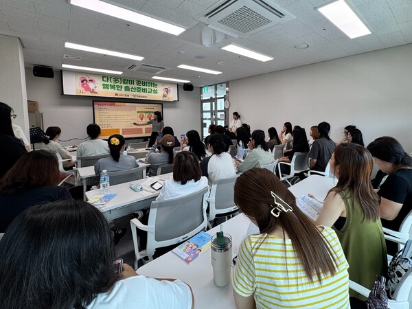  안성시보건소는 7월8일 안성시 가족센터에서 결혼이민자를 대상으로 ‘다(多)같이 준비하는 행복한 출산준비교실’을 운영했다. (사진=안성시)