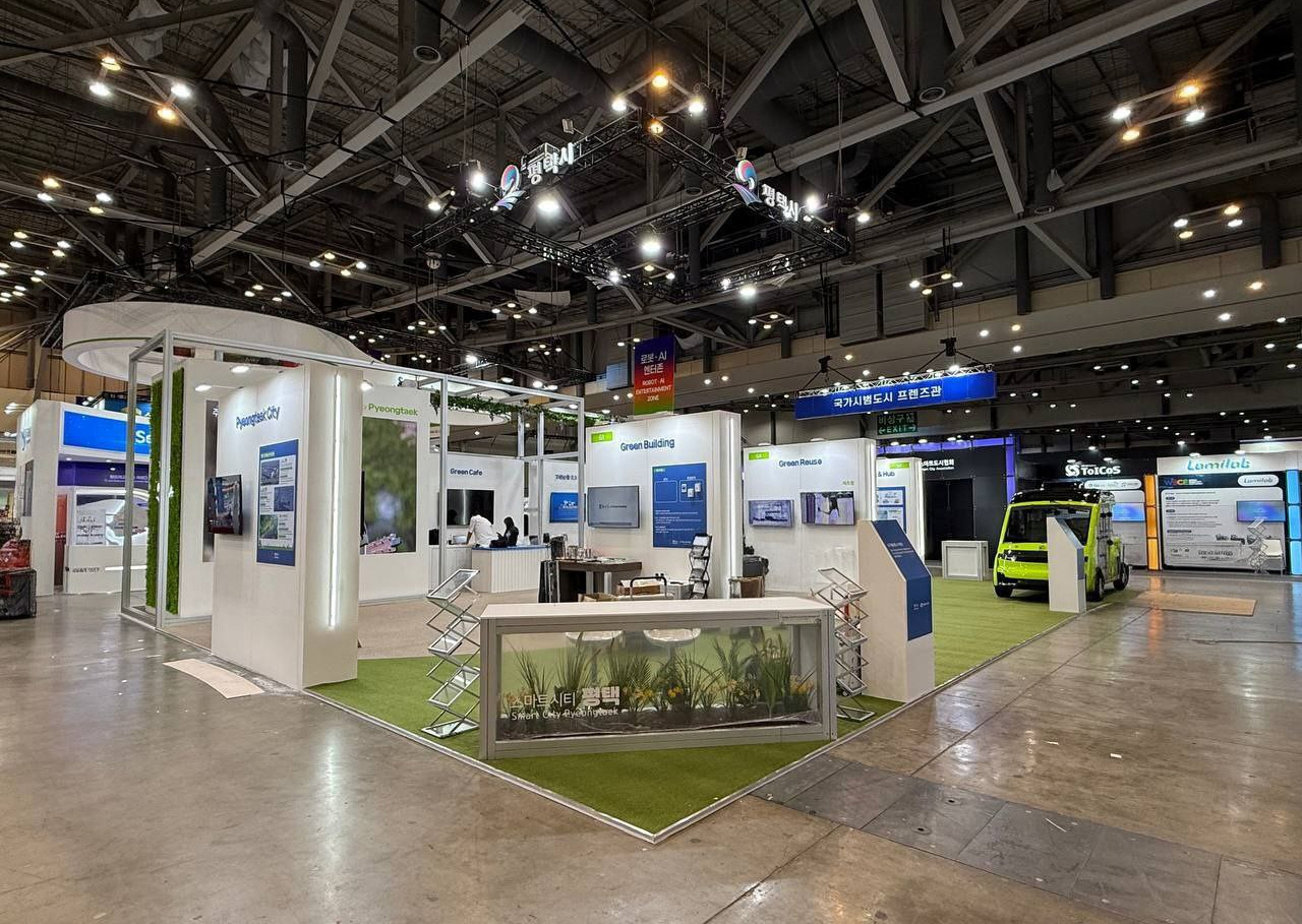 평택시는 월드 스마트시티 엑스포(WSCE) 참가를 앞두고 건설공사 사업주체와 협약 체결식을 개최했다. (사진=평택시)