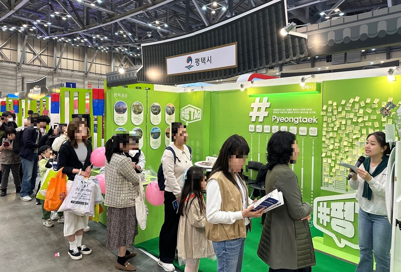 평택시가 7월18일부터 21일까지 일산 킨텍스에서 열리는 2025년 제10회 대한민국 국제 관광박람회에 참가해 평택시 관광 홍보관을 운영한다. (사진=평택시)