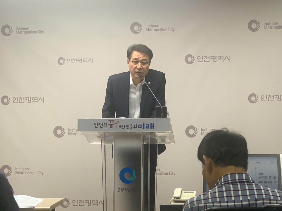 17일 인천시 정승환 환경국장이 인천시청 브리핑에서 가진 기자간담회에서 수도권매립지 대체매립지 입지후보지 4차 공모도 진행 중에 있고, 생활폐기물 소각장 확충 등도 진행 중에 있다지만, 내년 1월 1일부터 시행하는 생활쓰레기 직매립 금지 유예는 없다고 밝혔다.(사진=이장열 기자)