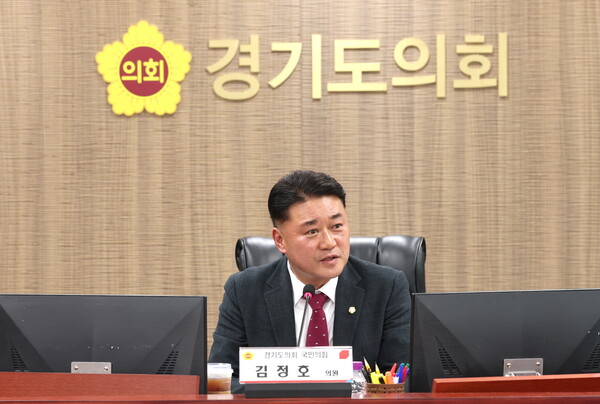 김정호 경기도의회 의원이 7월17일 ‘경기도 고향사랑기부제 활성화를 위한 제도 개선 방안’을 주제로 한 정책연구용역 최종보고회를 개최했다. (사진=경기도의회)