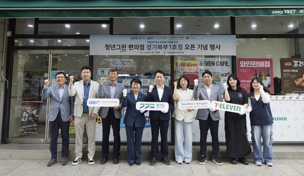 고은정 위원장은 21일  자립준비청년의 직업훈련 교육 및 사회공헌형 특화매장인 ‘청년그린편의점’ 경기북부 1호점 개소식에 참석하여 자립준비청년들의 고민과 정책제안을 논의했다.(사진=경기도의회)