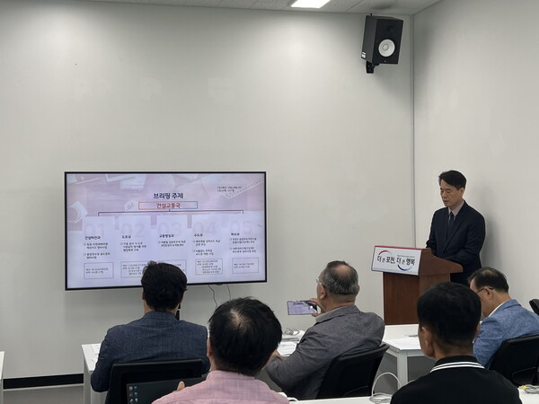 조대룡 건설교통국장이 22일 제7차 정례브리핑을 진행하고 있다. (사진=포천시)