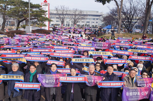 인천지역 150여 개 시민단체가 참여한 ‘공공의료 강화와 국립 인천대 공공의대 설립 범시민협의회’(범시민협의회)가 지난 7월21일 국정기획위원회에 ‘국립 인천대학교 공공의대 설립 추진을 위한 정책제안서’를 공식 제출했다.  사진은 2024년 인천대 공공의대 설립촉구 궐기대회.  