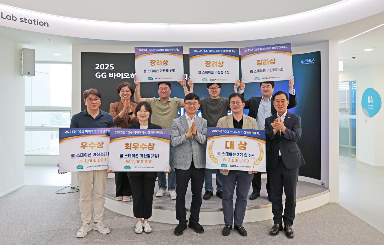경기도경제과학진흥원은 7월23일 수원 광교 바이오센터에서 ‘2025 GG바이오허브 창업경진대회’ 결선을 열고, 유망 바이오 창업기업을 대상으로 기술력과 사업성을 평가해 우수팀을 선정했다. (사진=경과원)