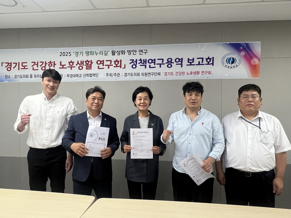 김호겸 도의원은 7월23일 오후 경기도의회 4층 소회의실에서 ‘경기도 건강한 노후생활연구회’ 정책연구용역 ‘경기 평화누리길 이용자 조사를 통한 활성화 방안 연구’ ‘중간 보고회’에서 평화누리길은 누구나 가고 싶은 길을 만들어야 한다고 강조했다.(사진=경기도의회)