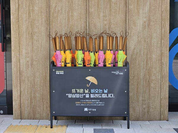 안성시는 금광호수 수석정 주차장에 시민들이 여름철 무더위를 피할 수 있도록 '양심양산'을 설치했다. (사진=안성시)