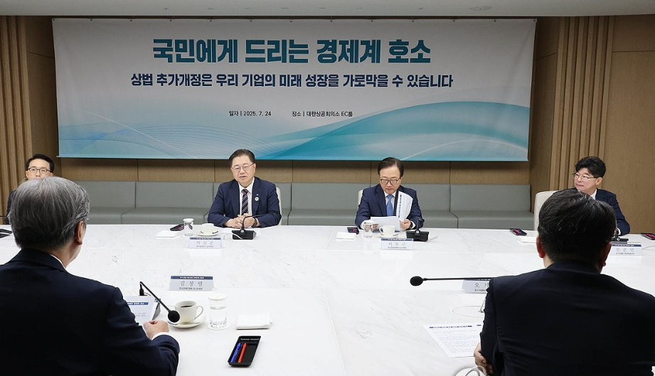 한국경제인협회, 대한상공회의소를 비롯한 경제 단체들은 국회 통과를 목전에 둔 상법 개정안과 노조법 개정안(노란봉투법)에 대해 깊은 우려를 표명했다. 사진은 지난 24일 박일준 대한상의 상근부회장 및 경제8단체 부회장들이 상법개정 관련 간담회를 하는 모습. (사진=연합뉴스)