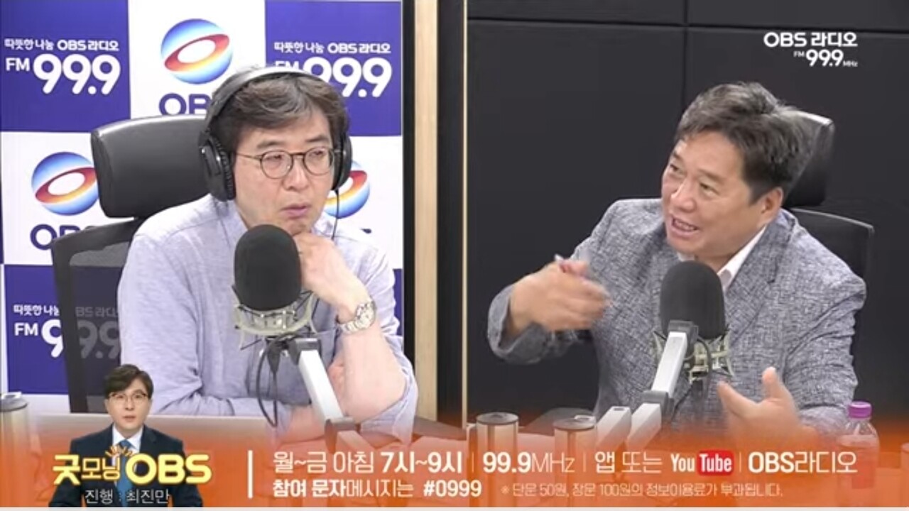 [일간경기=김인창 기자] 경기도의회 교육기획위원회 김호겸(국민의힘, 수원5) 의원은 7월29일 OBS 라디오 ‘의정포커스’에 출연하여 ‘대한민국을 바꾸는 것은 정치가 아니라 교육이다’라는 주제로 경기도교육 정상화를 위해서는 경기도의회와 협력이 강화되어야 한다고 강조했다.