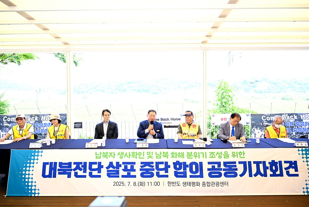 국방부에서 우리 군이 대북확성기 방송 중단에 이어 철거를 시작하자 파주시는 환영의 뜻을 밝혔다. 사진은 